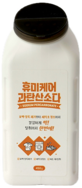 휴미케어 과탄산소다 용기형 450g, 2개