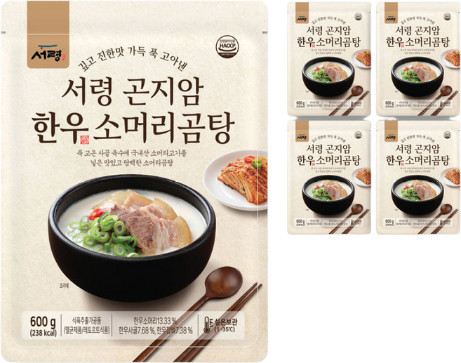 [100% 한우] 서령 곤지암 한우소머리곰탕 (1팩당 600g 총 3kg), 5개