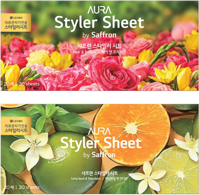 아우라 스타일러시트 20매 2종 (페어앤프리지아+라임바질앤만다린), 1개