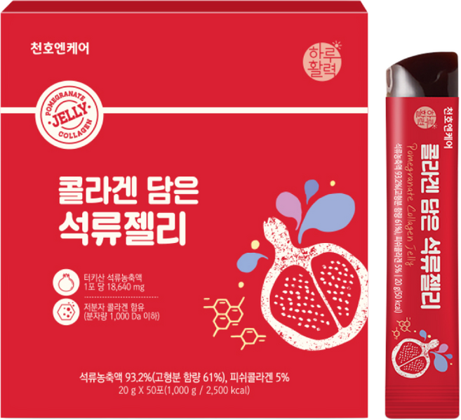 하루활력 콜라겐 담은 석류젤리, 50회분, 1개