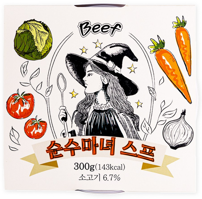 [순수 마녀스프] 비프 클렌즈 수프 샐그램 다이어트 클렌징 식단관리 한끼 대용 소고기 스튜 양배추, 5개, 300g