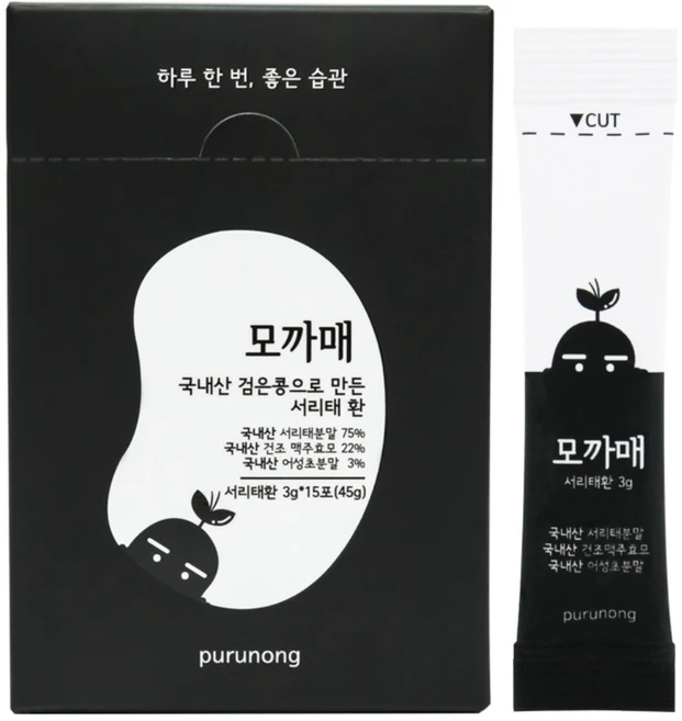 푸르농 모까매 맥주효모 서리태 검정콩환 15p, 45g, 1개 - 쿠팡