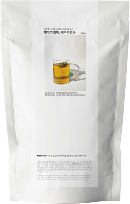 방앗간청년 페퍼민트차 1.5g 티백 50개입, 1세트, 75g