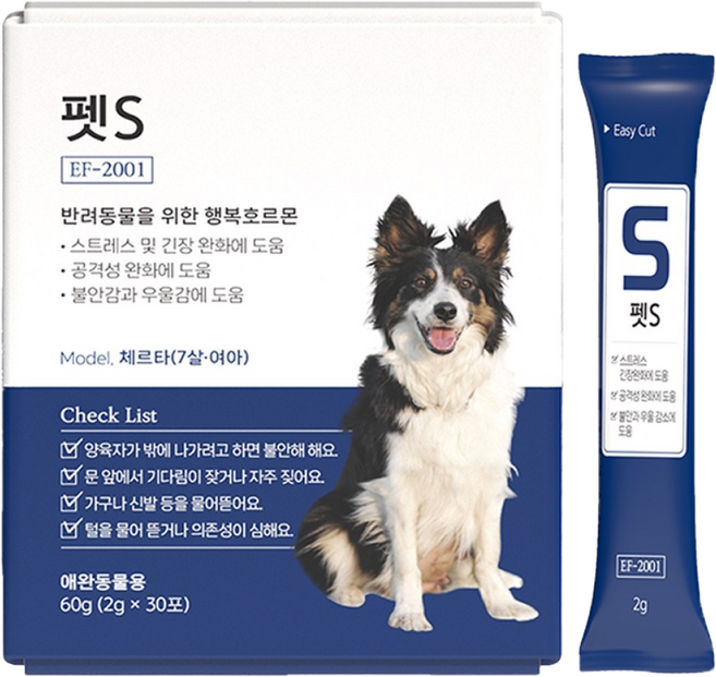 강아지 고양이 분리불안 SAD 영양제 행복호르몬 스트레스완화 펫S, 1개, 스트레스완화/안정/집중력관리, 2g
