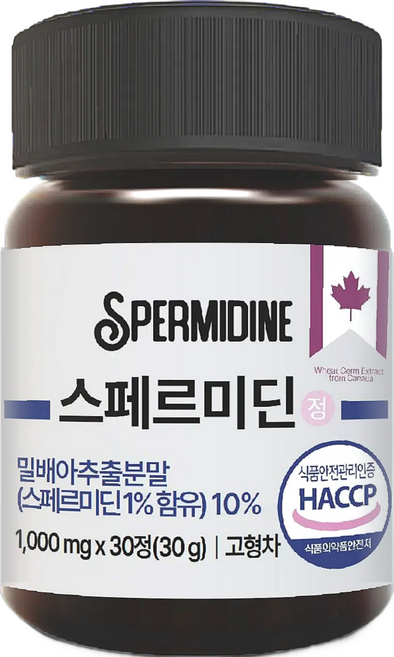 픽커스 스페르미딘 스퍼미딘 오토파지 정 1000mg, 1개, 30정