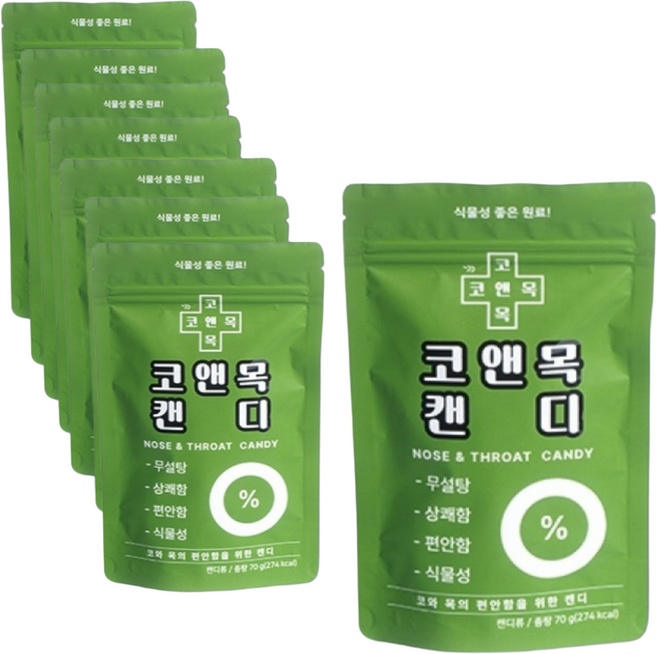 [코앤목 캔디] 무설탕 목캔디 코 목 기관지를 위한 캔디 회사 집 휴게실 탕비실 학교 자취 필수 모두을 위한 목캔디, 160개, 3.5g