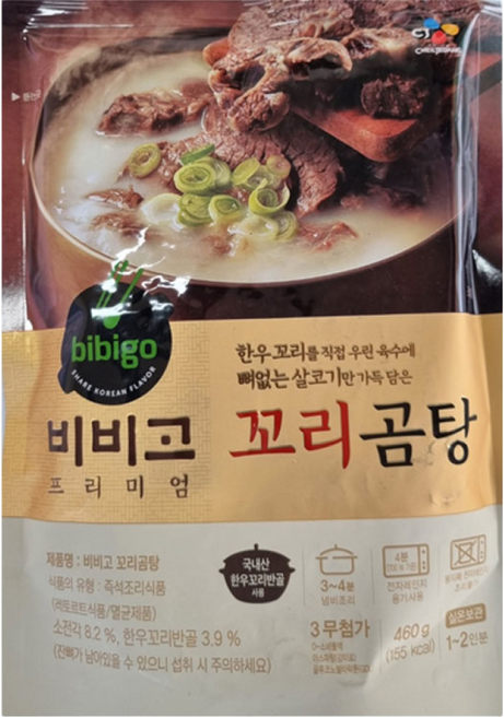 비비고 꼬리곰탕, 460g, 3개