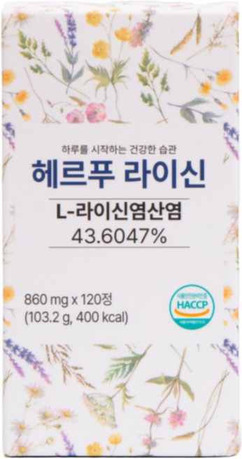 헤르푸 라이신 860mg x 120정 1박스 비타민 미네랄 프로폴리스 아연, 1개