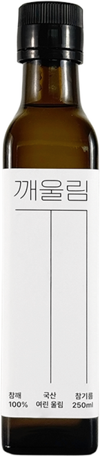 [깨울림] 국산 냉압착 생참기름 (여린 울림), 1개, 250ml