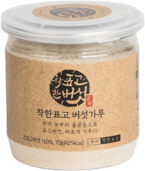 착한 표고버섯가루 70g, 1개