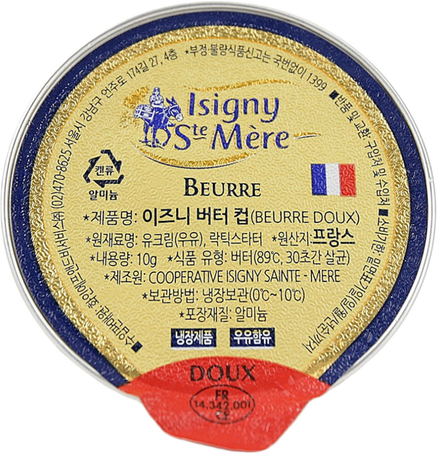 이즈니 무염 버터 컵 일회용 10gx12개, 10g
