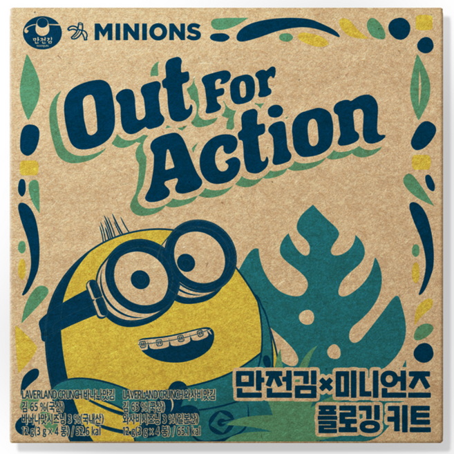 만전김 미니언즈 도시락김 플로깅 키트 랜덤발송 8p, 24g, 1세트