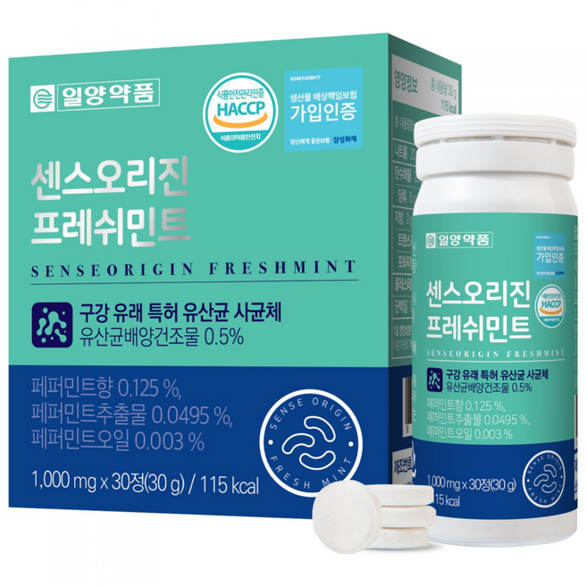 일양약품 센스오리진 프레쉬민트 구강 유래 특허 유산균, 30정, 1개