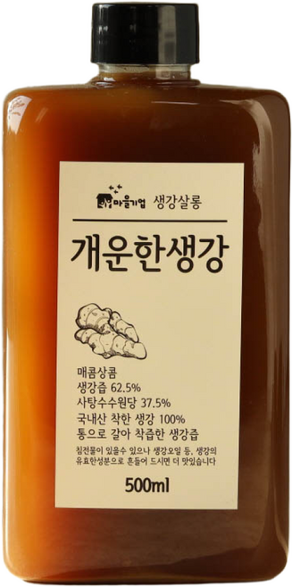싸리재 수제 생강차 [개운한 생강 600ml] 액상 생강청, 600ml, 1개