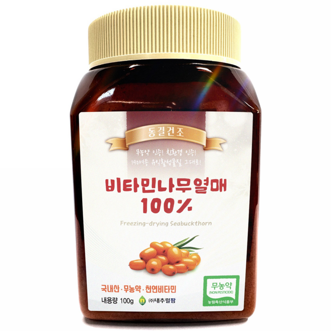 동결건조 비타민나무열매100%(국내산 농축), 1개, 100g