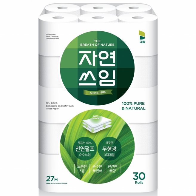 자연쓰임 천연펄프 화장지 그린 3겹 27m 30롤, 1개, 30개입