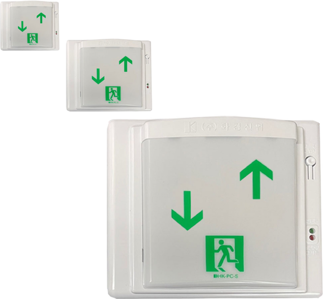 화경계단통로유도등 좌하우상 /비상구/피난구/대피 1개