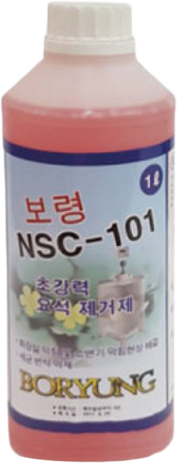 보령 초강력 요석제거제 NSC-101, 1L, 1개