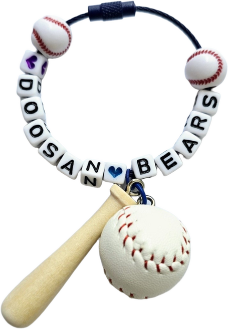 야구 키링, 두산베어스(네이비), 1개