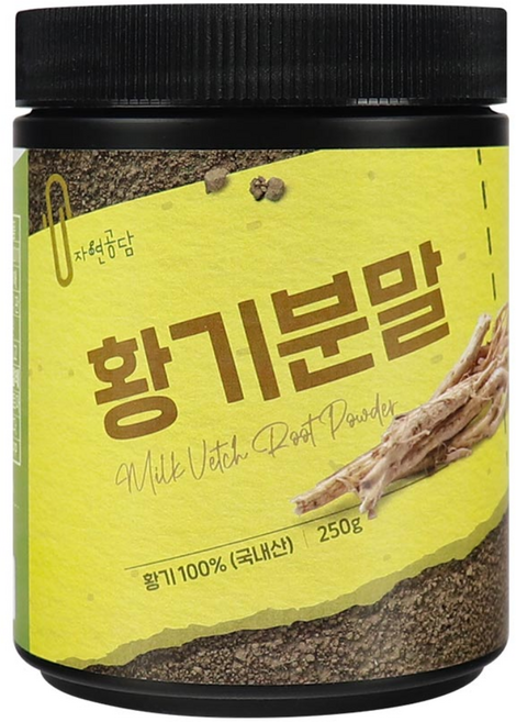 황기분말 250g, 1개