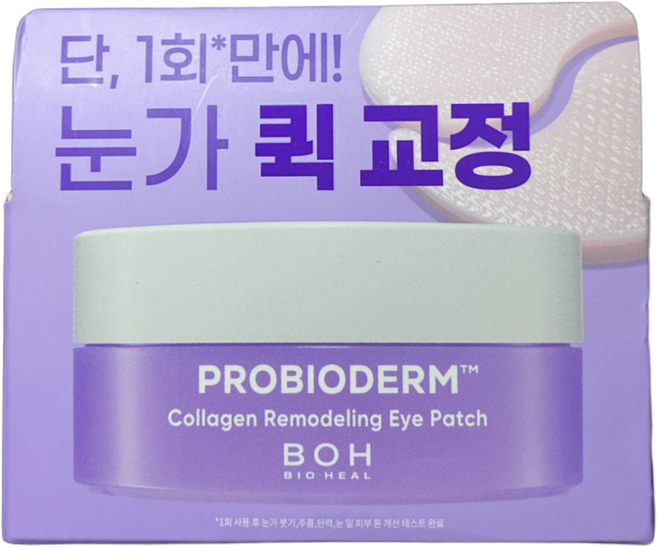 <NEW>바이오힐보 프로바이오덤 콜라겐 리모델링 아이패치 60매 눈가주름탄력패치 PDRN 눈패치, 1개, 60개입