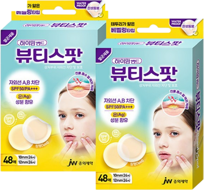 하이맘밴드 뷰티스팟 48매, 48개입, 2개