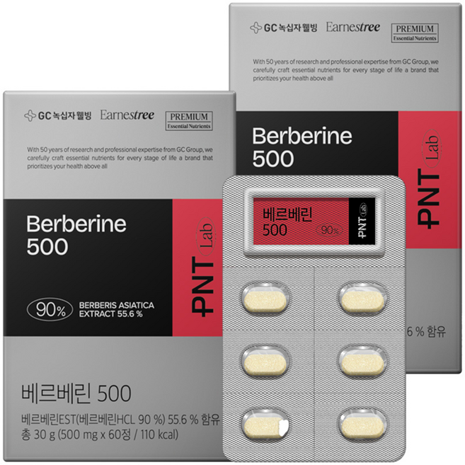 녹십자웰빙 베르베린 500, 30회분, 2개