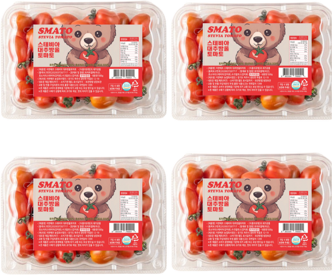 [스마토스테비아] 과즙팡팡 당도대폭발~ 스테비아 대추방울 토마토 500g 1+1 당일가공 당일출발~, 1박스, 2kg (500g x 4팩)