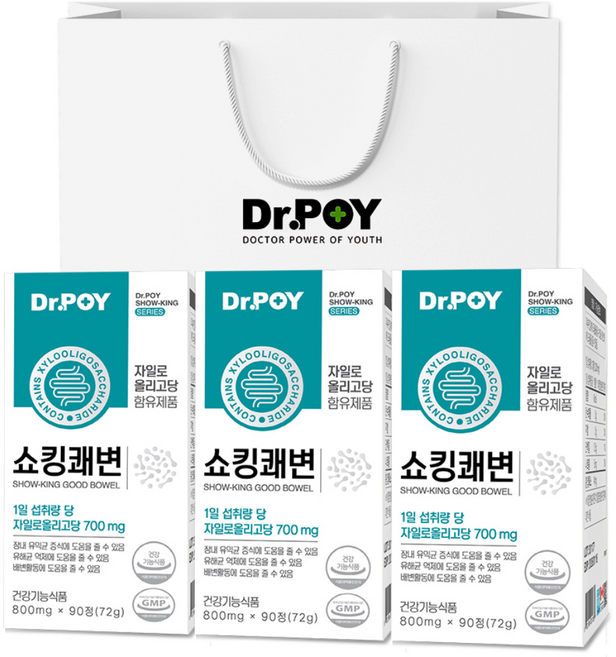 닥터포이 쇼킹 쾌변 X 3 박스 및 쇼핑백 증정 선물 세트 식이섬유 프리바이오틱스 푸룬 비움, 90정, 3개