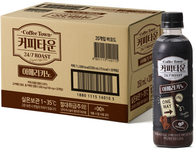 서울우유 커피타운 아메리카노-커피음료 블랙커피 원두 커피, 20개, 350ml