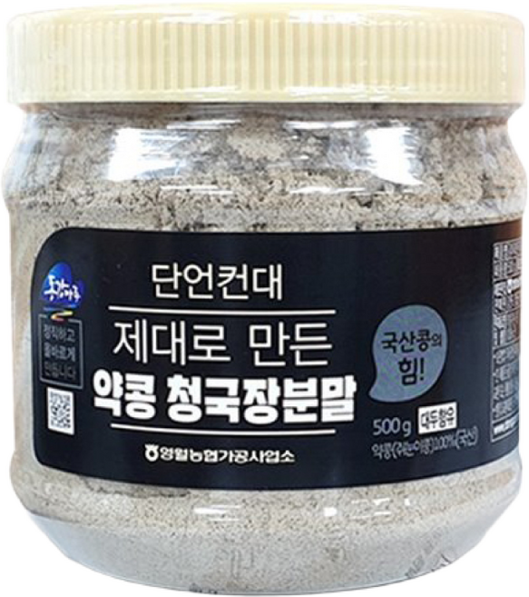 동강마루 쥐눈이콩 청국장분말, 2개, 500g