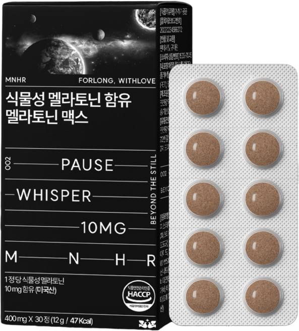만년해로 식물성 멜라토닌 10mg 고함량 식약청인증, 1개, 30정