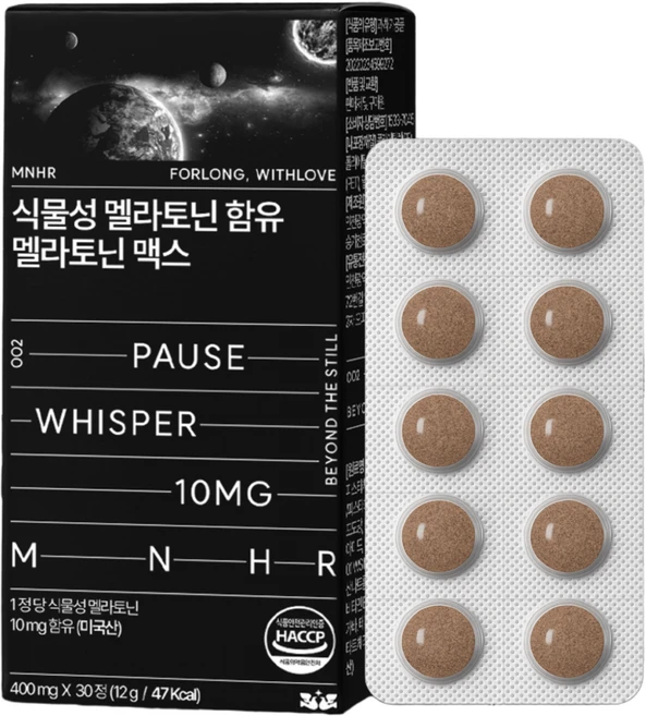 만년해로 식물성 멜라토닌 10mg 고함량 식약처 식약청 인증, 1개, 30정 - 쿠팡