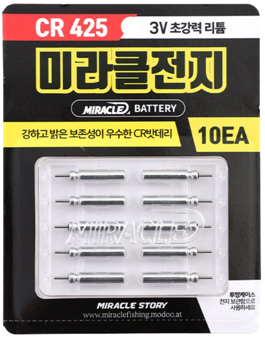 미라클전지 리필전지 10개입 낚시전지 배터리 전자찌 전자케미, 1세트