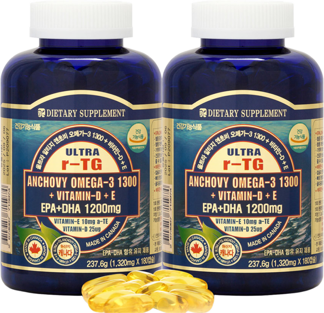 내츄럴365 캐나다 울트라 rTG 엔초비 오메가3 1300 + 비타민D + 비타민E 2376g, 2개, 180정