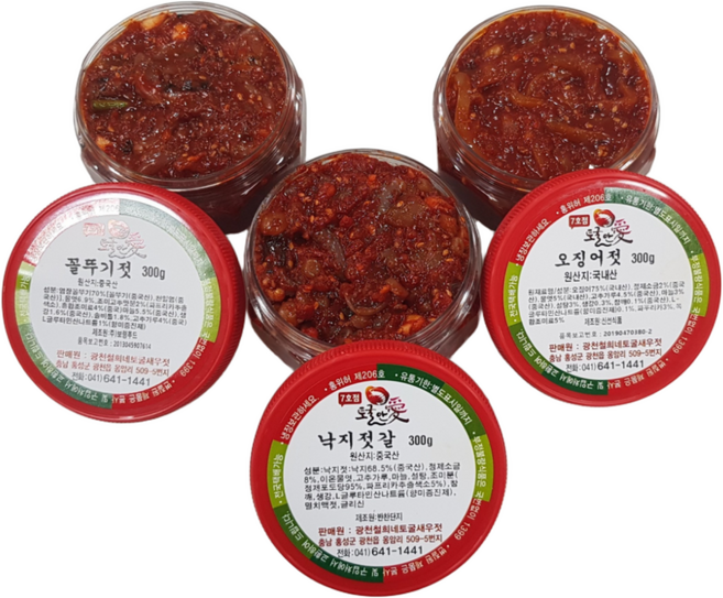 토굴 안애 광천 양념 젓갈 300g 젓갈 (1+1+1) 낙지젓+꼴뚜기젓+오징어젓 특별가 행사, 1세트