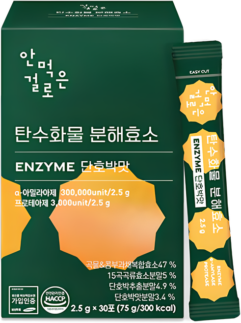 안먹은걸로 탄수화물 분해효소 단호박맛 30p, 1개, 75g