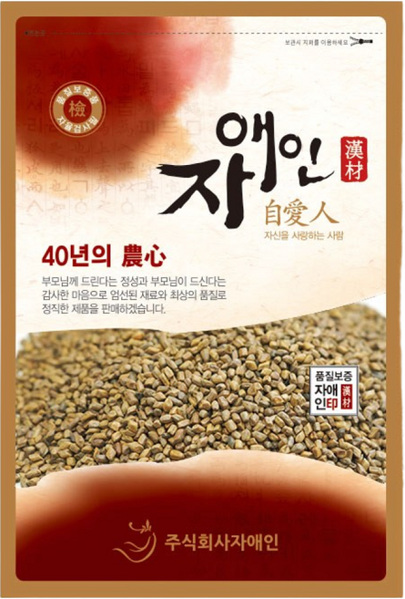국산 토종 볶은 홍화씨 600g, 1개, 1개입