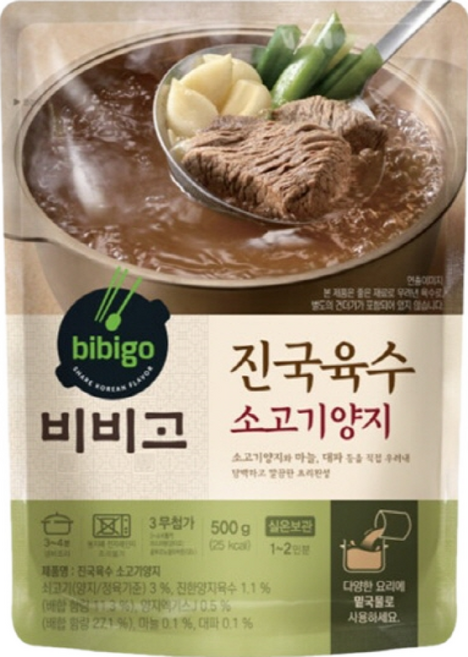 비비고 진국육수 소고기양지, 500g, 1개