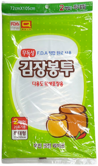 우진상사 다용도 위생포장용 김장봉투, 특대형(약20포기), 2개입, 5개