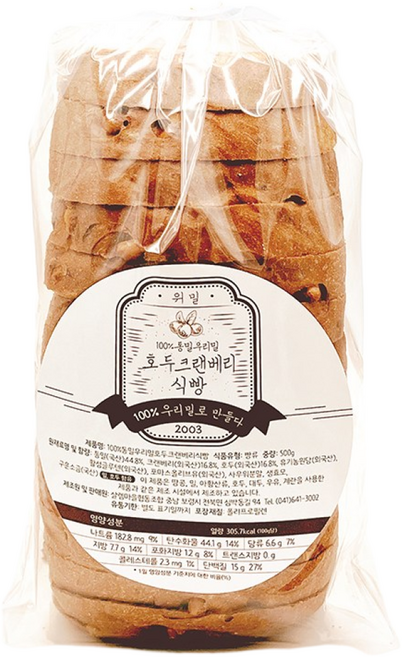 [위밀] 국산 통밀 100% 호두크랜베리식빵 500g 통밀빵 통밀식빵, 1개