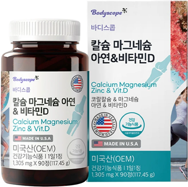 [꿀잠 이완] 바이오솔루션 바디스콥 칼슘 마그네슘 아연 앤 비타민D 90정, 90회분, 90개 - 쿠팡