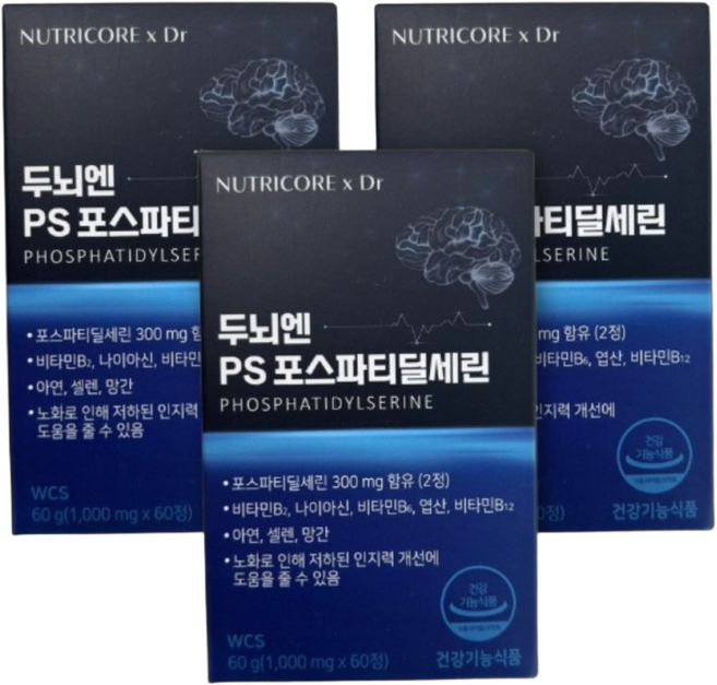 뉴트리코어 포스파티딜세린 포스파티셀린 포스파티 포파티 포스파스 포티파티 포스파디 포스타티 딜세린 디셀린, 3박스, 60정