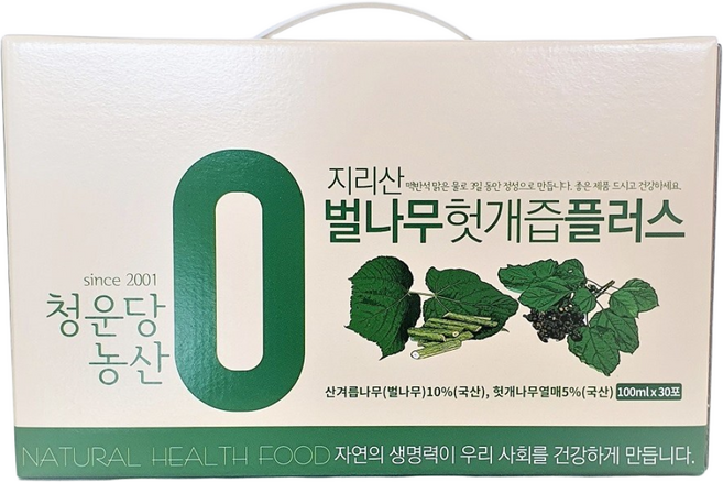 청운당농산 지리산 벌나무 헛개즙 자연산 벌나무즙 헛개열매즙 벌나무 엑기스 진액, 30개, 100ml