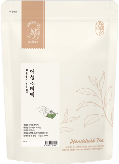 [4개 선택시 1개 더] 어성초 티백 어성초차 (시음용 5티백 증정), 1g, 50개입