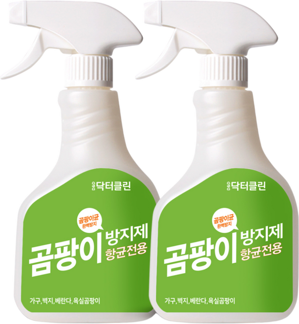 닥터클린 뿌리는 곰팡이방지제, 500ml, 2개