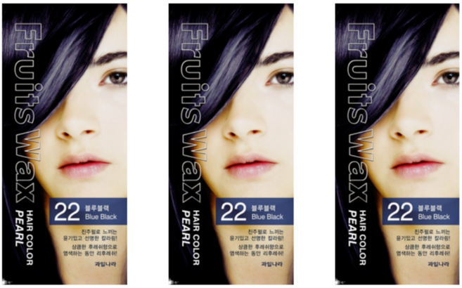 과일나라 후르츠왁스 헤어칼라 진주펄 염색약 60g 22호 블루블랙 3개+추가사은품 파우치 3장