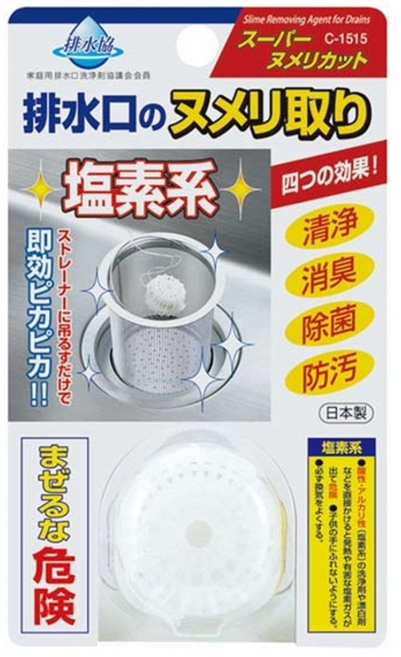 일본 싱크대 배수구 탈취제, 1개