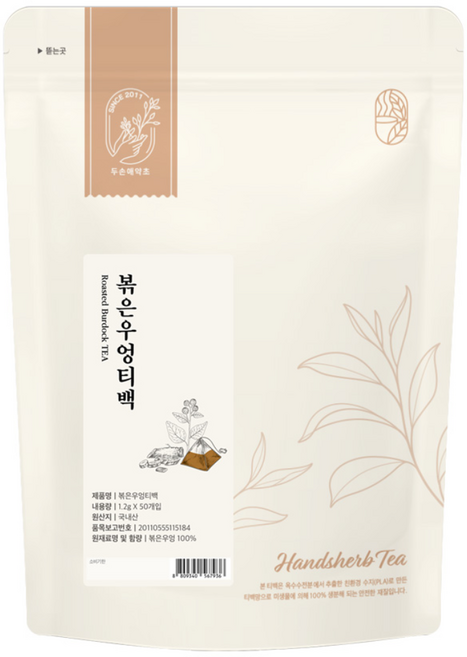 친환경 PLA 티백 볶은우엉티백 (시음용 5티백 추가 증정), 1.2g, 1개, 50개입