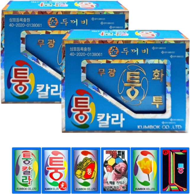 무광 퉁 화투 하우스용 블루, 2개